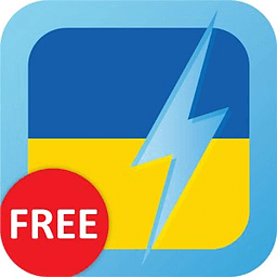 Learn Ukrainian Free WordPower
