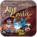 Alif Laila Videos