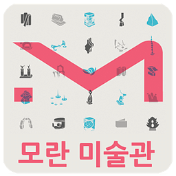 모란미술관