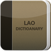 Lao Dictionary