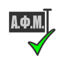 Έλεγχος Α.Φ.Μ. - Greek