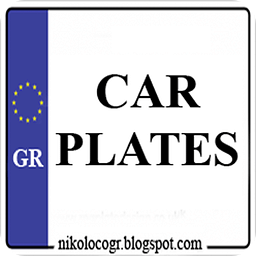 Greek Car Plates