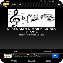 Myanmar Mobile Music Store