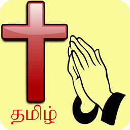 Tamil Catholic Prayer Book