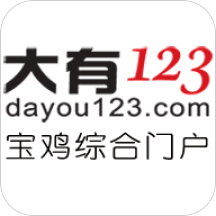 大有123