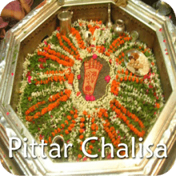 Pittar Chalisa