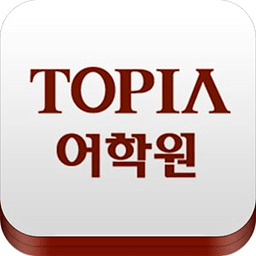 TOPIA 서청주어학원