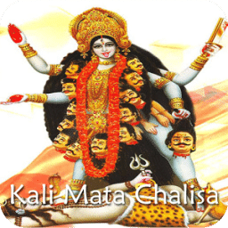 Kalimata Chalisa