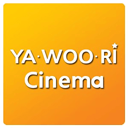야우리 시네마(YA WOO RI) - 영화시간표