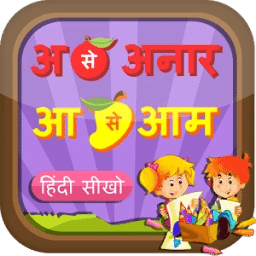 Hindi Writing