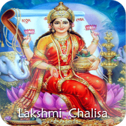 Lakshmi Chalisa