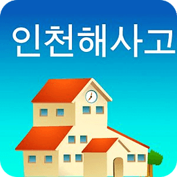 인천해사고등학교