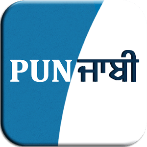 English to Punjabi Dictionary