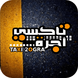 Taxi 2ogra - تاكسى أجرة