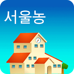 서울농학교