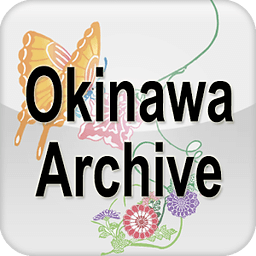 Okinawa ARchive