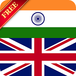 English Hindi Dictionary FREE