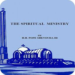 The Spiritual Ministry