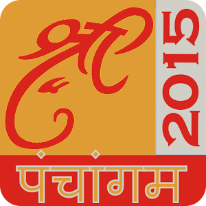 Hindi Calendar Panchang 2015