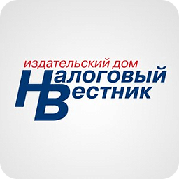 Журнал &quot;Налоговый вестник&quot;