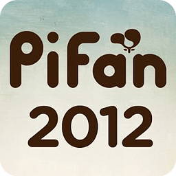 PiFan2012 상영작6