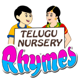 Telugu Nursery Rhymes