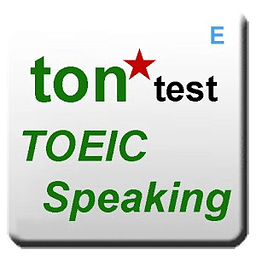 tontest TOEIC Speaking 체험판
