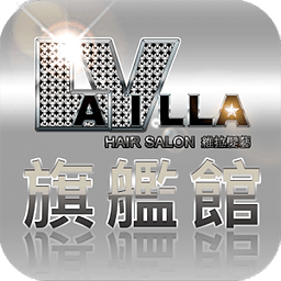 Lavilla 旗舰馆