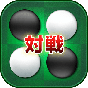 对战 黑白棋