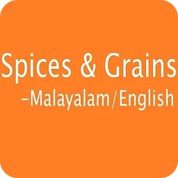 Spices and Grains in Mal...