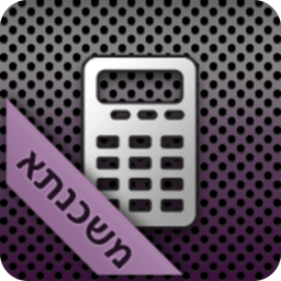 Mortgage Calculator - מחשבון מ