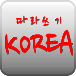 DO!따라쓰기-한국어