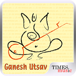 Ganesh Utsav Songs