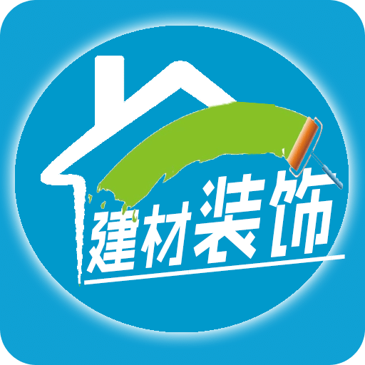 河北建材装饰行业平台建材