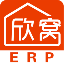 欣窝ERP