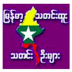 Myanmar Update News