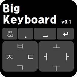 Big Keyboard