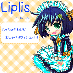 Liplis Lulu