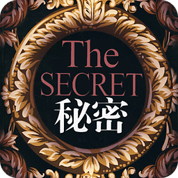 The Secret-秘密