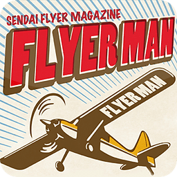 Flyer Man