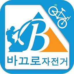 바끄로자전거