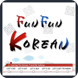 Fun Fun Korean