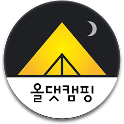 올댓캠핑 - 캠핑, 캠핑장예약, 예약알림, 할인정보