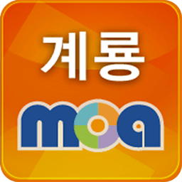 계룡모아 - 지역포털 모아