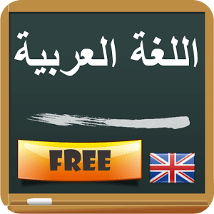 Learn Arabic (free)