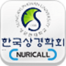 한국상경학회