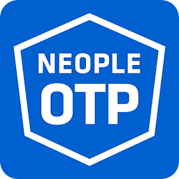 네오플 OTP