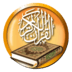 Al Quran Malay Plus Audio