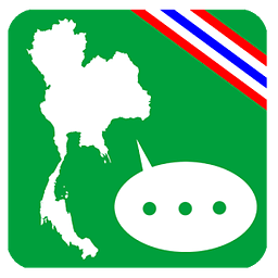 Thailand Province Slogan