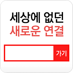 넷피아온